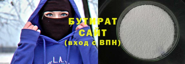 ГАЛЛЮЦИНОГЕННЫЕ ГРИБЫ Богданович